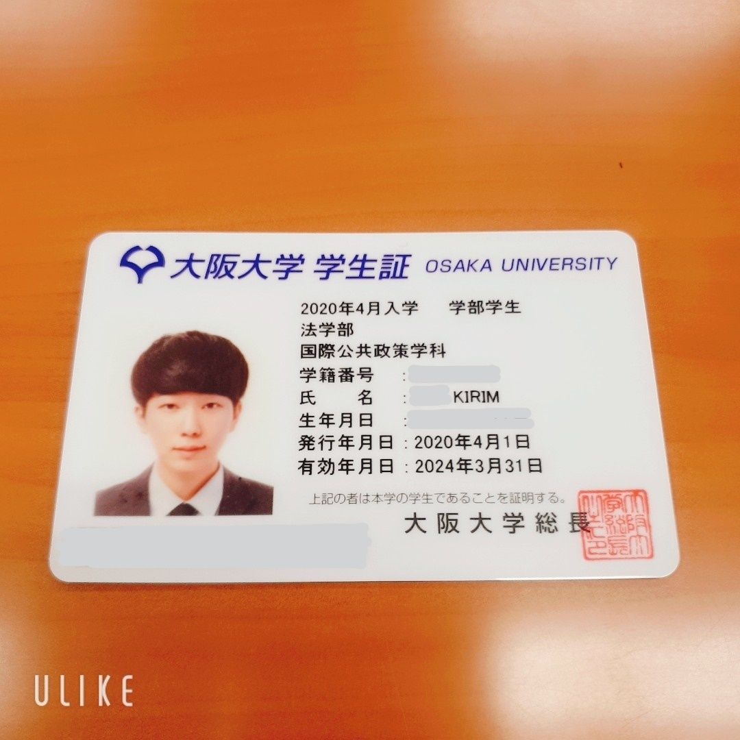 Id Kirim先生 韓国語 英会話 大阪府 兵庫県 とカフェでマンツーマン個人レッスン ハロー先生ドットコム Id Kirim先生 韓国語 英会話 大阪府 兵庫県 とカフェでマンツーマン個人レッスン ハロー先生ドットコム
