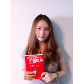 ZHENGYAN先生【中国語（北京語） - 名古屋市 瀬戸市 尾張旭市】