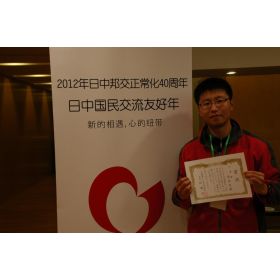 Yaliang先生【中国語（北京語） - 名古屋市】