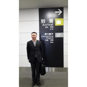 Qiuming先生【中国語（北京語） 英会話 - 名古屋市】