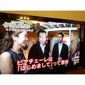 Erica先生【イタリア語 - 新宿区】