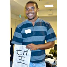 Jamiel先生【英会話 - 埼玉県 東京都】