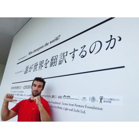 Kyle先生【英会話 - 名古屋市 豊田市】