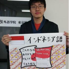 Richard先生【インドネシア語 英会話 中国語（北京語） - 千葉県 東京都】