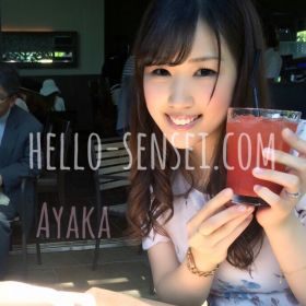 Ayaka先生【英会話 - 地下鉄成増 成増】