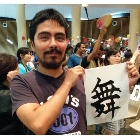 Mauricio先生【スペイン語 英会話 - 東京都】
