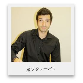 Brice先生【フランス語 英会話 - 東京都】