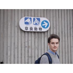 Sean先生【英会話 - 大阪市 豊中市 池田市】