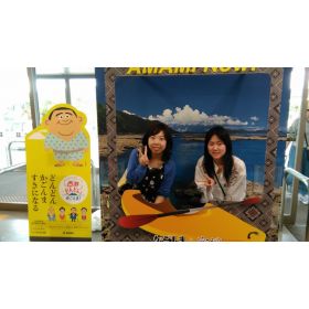 haru先生【中国語（北京語） - 新今宮 泉大津 関西空港】
