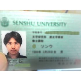 SUNWOO先生【韓国語 - 長野市 上田市 千曲市】