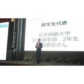 SHANG先生【中国語（北京語） 英会話 - 箕面 千里中央 万博記念公園】