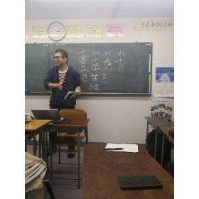 Him先生【中国語(広東語) 中国語(北京語) 英会話 - 大阪市】