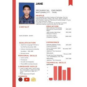 Jane先生【タイ語 英会話 - 名古屋市 瀬戸市】