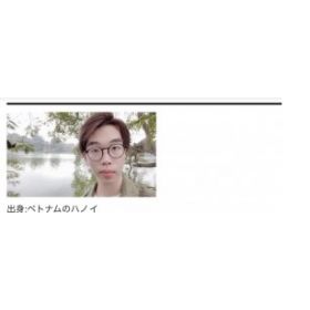 HUNG先生【ベトナム語 - 東京都】