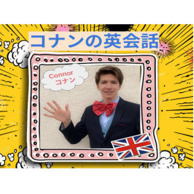 Connor先生【英会話 - 富山県】