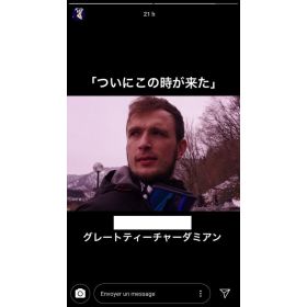 Damien先生【フランス語 英会話 - 埼玉県 千葉県 東京都】