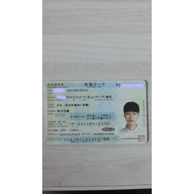 SEUNGWOO先生【韓国語 - 東京都】