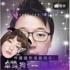 Sawato先生【中国語（北京語） 英会話 - 東京都 神奈川県】