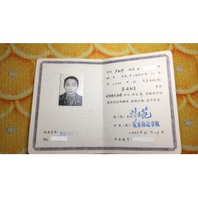 Yin先生【中国語(北京語) 英会話 - 那覇市】