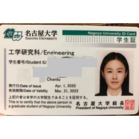 Chenlu先生【中国語(北京語) - 名古屋市】