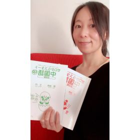 Jia先生【中国語（北京語） - 八王子市】