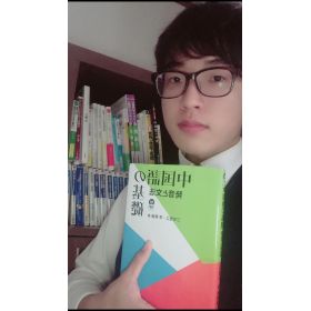 JIAO先生【中国語（北京語） - 東京都】