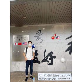Tyou先生【中国語（北京語） - 名古屋市】