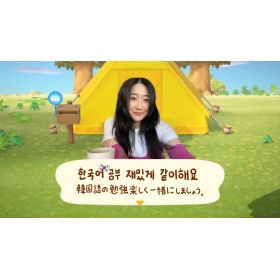 SOHYUN先生【韓国語 - 埼玉県】