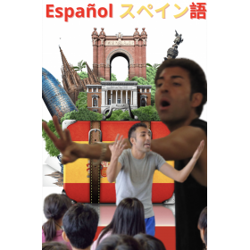 Amir先生【スペイン語 英会話 - 札幌市】