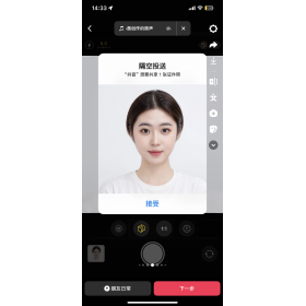 aoyama先生【中国語（北京語） 英会話 - 千葉市】