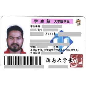 Akash先生【英会話 - 徳島市】