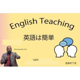 Sajith先生【英会話 - 東広島市】