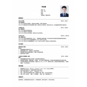 Yaqiang先生【中国語（北京語） 英会話 - 岡山市】