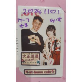 Kevin先生【ドイツ語 英会話 - 東京都】