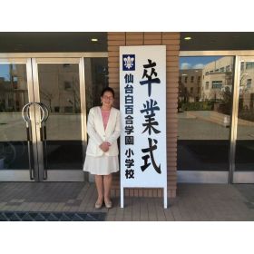 EDITHA先生【フィリピン語（タガログ語） 英会話 - 仙台市】
