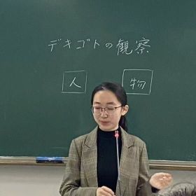 Gentei先生【中国語（北京語） - 仙台市】