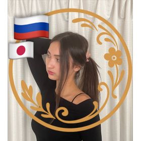 Alisa先生【ロシア語 英会話 - 東京都】