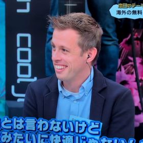 Andrew先生【英会話 - 東京都】