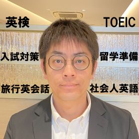 Junji先生【英会話 - 茨城県 埼玉県 千葉県 東京都】