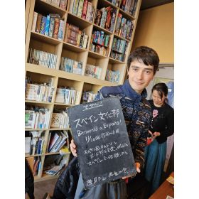 Lucas先生【スペイン語 - 神戸市】