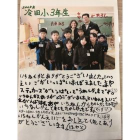 Lauren先生【英会話 - 姫路】