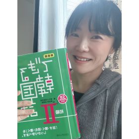 Choi先生【韓国語 - 鎌倉市 藤沢市 茅ヶ崎市】