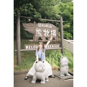 Xiaoyan先生【中国語（北京語） - 札幌市】