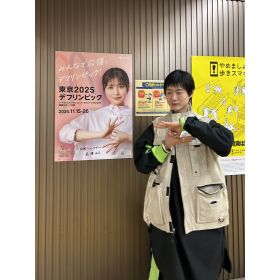 chi先生【中国語（北京語） - 新宿区 渋谷区 中野区】