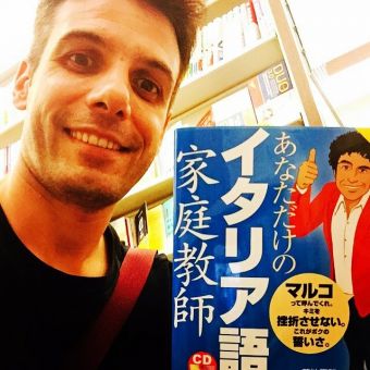 Marco先生【イタリア語 - 渋谷区】