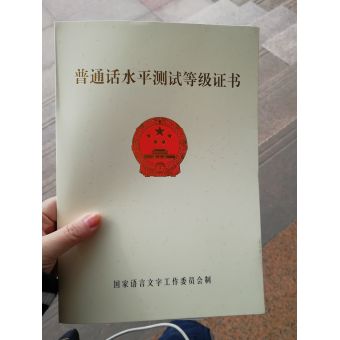 DENG先生【中国語(北京語) - 江戸川区】 image 2