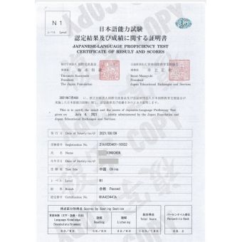 XINGCHEN先生【中国語(北京語) - 函館市】 image 2