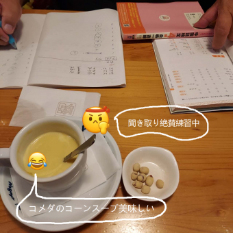 deng先生【中国語(北京語) 英会話 - 岐阜県 愛知県】 image 2