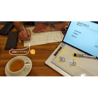 deng先生【中国語(北京語) 英会話 - 岐阜県 愛知県】 image 3