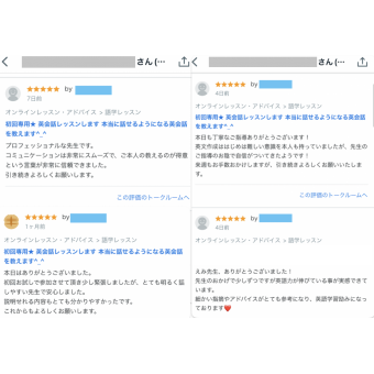 Emi先生【英会話 - 東京都】 image 3